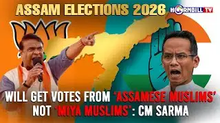 WHY DOES BJP NEED ITS ALLIES IN UPCOMING ASSAM ELECTIONS?