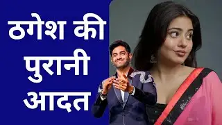 Why Everyone is Talking About Nishu Tiwari Today? (Full Analysis) | MidHook