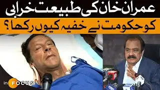 Why Govt Kept Imran Khan