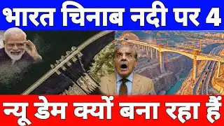 Why is India building 4 New Dams on the Chenab River