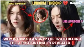Why is Orm so angry?The truth about Orm’s "sulking" photos revealed #lingorm #gl 