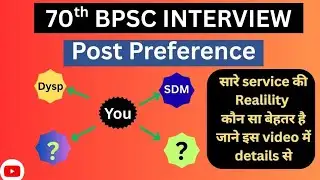 Why Post Preference?  70th BPSC Interview 