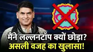 Why Saurabh Dwivedi Left Lallantop? | Saurabh Dwivedi Exit Truth | Full Story Hindi|