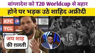 Why Shahid Afridi is 100% Right About the ICC