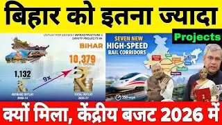 Why Will Bihar Get Infrastructure Project Worth ₹1.4 Lakh Crore in union budget 2026-27