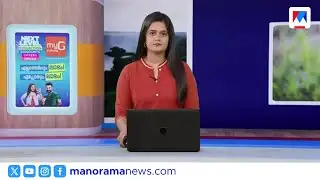 കുതിരാനിൽ വീണ്ടും കാട്ടാനപ്പേടി; ജനവാസ മേഖലയ്ക്ക് സമീപം ആനക്കൂട്ടം | wild elephant