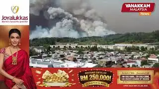 Wildfires in Chile kill at least 19; thousands displaced