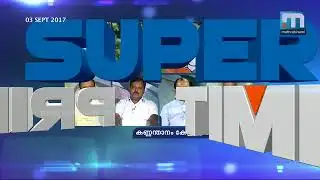 Will Kannanthanam better Centre