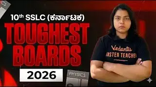 Will SSLC 2026 Exam Paper Be Tough? 🤔 | Reality Explained | Rithika Mam