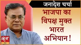 Will there be no opposition left against BJP? । GOA CONGRESS । OPERATION LOTUS