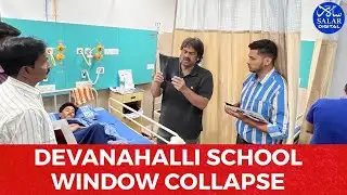 Window Lintel Collapse at Government Boys School in Devanahalli Injures 3 Students #devanahalli