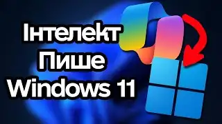 Windows, Rust and AI in one, what does Microsoft want? News review