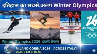 Winter Olympics 2026 Explained  Milano-Cortina Games Schedule, Venues & Key Highlights! #olympics