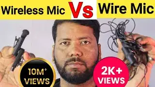 WIRELESS MIC   VS   WIRED MIC (Best)
