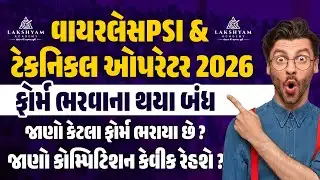 Wireless PSI Gujarat | Wireless PSI and Technical Operator Total Form Fill Up 2026 | Full Details