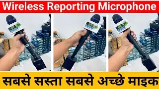 Wireless Reporting Journalists Microphone with Bluetooth Device | Compact & Lightweight Microphone