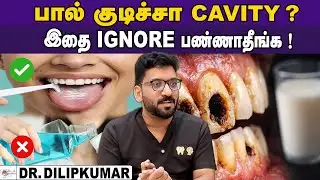 Wisdom teeth எடுக்கணுமா?Dentist answers! | Dr. Dilipkumar | Aadhan Aarogyam | #dentaldoctor