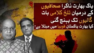 WNN Urdu ft. Makhdoom Babar with Rohit Sharma | Faceoff