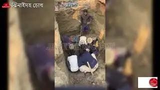 Worker buried underground in Jhenaidah rescued alive!