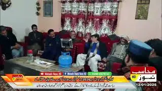 Workers should prepare for the elections. PML-N will win with a huge majority in 2026.