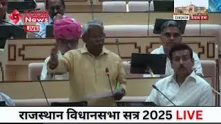 Works approved under Tribal Development Fund in Banswara district | Banswara MLA Arjun Singh Bama...