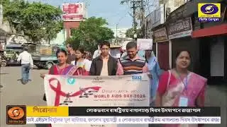 World AIDS Day Observed Across Tripura with Awareness Programmes