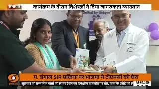 World Cancer Day के अवसर पर AIIMS Bhopal में जागरूकता कार्यक्रम