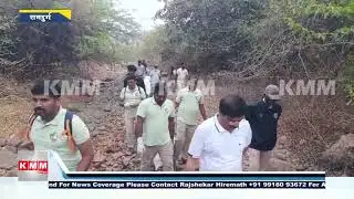 World Wetlands Day Celebrated in Ramdurg