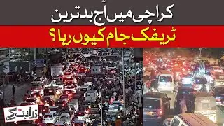 Worst Traffic in Karachi: What