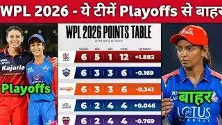 WPL 2026: कौन गई फाइनल में? Full Points Table & Playoffs Explained #wpl2026 #pointstable 