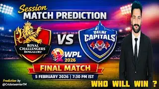 WPL 2026 Final Update | RCB vs DC Session Match Prediction | Toss Chance | Winning Prediction 