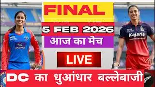 WPL Final 2026 😱 | Smriti vs Jemimah | RCB vs DC | Epic Match 🔥