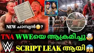 WWE Leaked Script😱| TNA Stars Attacks WWE🤯| John Cena vs. AJ Styles | MWN