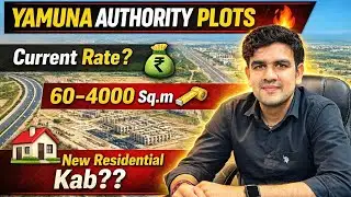 Yamuna Authority Plots Current Rate 🔥 New Residential Scheme कब तक #yeida #plot #rate #scheme #plots