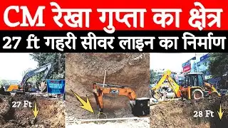 😎Yamuna Mission Clean-Up 2025 शालीमार बाग, वजीरपुर एरिया में हो रहा नालों का निर्माण @delhikagourav 