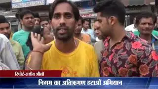 yamuna nagar-Atikraman gone yellow paw