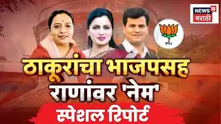 Yashomati Thakur News | 