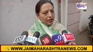 Yashomati Thakur UNCUT | 