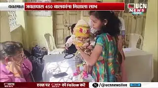 Yavatmal - जिल्ह्यातील कुपोषित Free protein powder for children