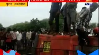 Yavatmal : St Bus Fall In Nalla 12th August 2015
