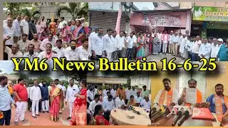 YM6 News Bulletin 16/6/25. ముద్దం, MP ఈటల, తిరుపతి.