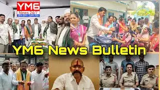 YM6 News Bulletin 25/03/25. చలివేంద్రం, బ్యాగులు పంపిణీ, అక్రమ నిర్మాణాలు, 5లక్షలు రికవరీ,