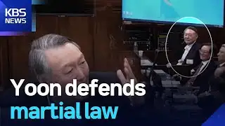 Yoon defends martial law / KBS  2026.01.14.