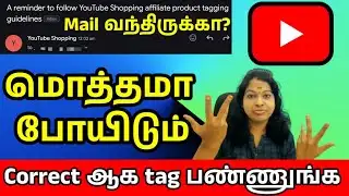 Youtube Tag products are very important / Youtube shopping Guidelines mail has arrived? Shiji Tec...
