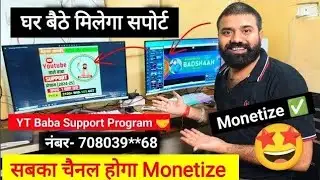 😭वीडियो बनाने वालों के लिए बुरी खबर 😭भारत सरकार #youtubewalebaba #viralvideo #youtubeshorts 