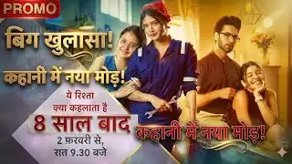 YRKKH Shocking Update: लीप से पहले किसकी होगी मौत? | 6 Upcoming Twists #yrkkh