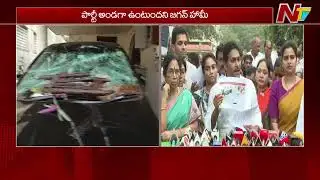 వడ్డీతో సహా చెల్లిస్తాం: YS Jagan MASS Warning | Ambati Rambabu | NTV Telugu