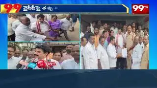 తిరుమల లడ్డూలో కల్తీ జరగలేదు..! | YSRCP leader Dharmasri Shocking Comments | TTD Laddu Issue | 99TV