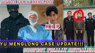 YU MENG LONG CASE UPDATE: SUSPECT FINALLY REVEALED!