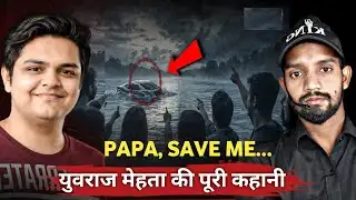 Yuvraj Mehta Case: आखिरी रात की वो सच्चाई जो CCTV में छुपी थी